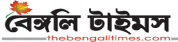 The Bengali Times,TheBengaliTimesnewsrank,TheBengaliTimesnews,TheBengaliTimesnewsinformationBanglaNews,BanglaKhobor,AllBangladeshWebsite,newswebsitelist,websitelist,banglaallwebsitelist,bangladeshallnewswebsitelist,banglanewspaperlist