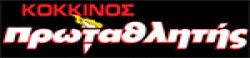 kokkinosprotathlitis.gr,kokkinosprotathlitis.grnewsrank,kokkinosprotathlitis.grnews,kokkinosprotathlitis.grnewsinformation,GreeceNews,GreeceKhobor,AllGreeceWebsite,newswebsitelist,websitelist,Greeceallwebsitelist,Greeceallnewswebsitelist,Greecenewspaperlist,Greecepopularnewsportallist,Greecenews,allnewspaper,bdallnewspaper,allbdnewswebsite,Greecetoppopularnewslist