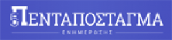 Pentapostagma,Pentapostagmanewsrank,Pentapostagmanews,Pentapostagmanewsinformation,GreeceNews,GreeceKhobor,AllGreeceWebsite,newswebsitelist,websitelist,Greeceallwebsitelist,Greeceallnewswebsitelist,Greecenewspaperlist,Greecepopularnewsportallist,Greecenews,allnewspaper,bdallnewspaper,allbdnewswebsite,Greecetoppopularnewslist