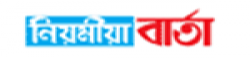 Niyomiya Barta,NiyomiyaBartanewsrank,NiyomiyaBartanews,NiyomiyaBartanewsinformation,IndiaNews,IndiaKhobor,AllIndiaWebsite,newswebsitelist,websitelist,Indiaallwebsitelist,Indiaallnewswebsitelist,Indianewspaperlist,Indiapopularnewsportallist,Indianews,allnewspaper,bdallnewspaper,allbdnewswebsite,Indiatoppopularnewslist