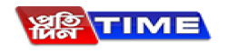 Pratidin Time,PratidinTimenewsrank,PratidinTimenews,PratidinTimenewsinformation,IndiaNews,IndiaKhobor,AllIndiaWebsite,newswebsitelist,websitelist,Indiaallwebsitelist,Indiaallnewswebsitelist,Indianewspaperlist,Indiapopularnewsportallist,Indianews,allnewspaper,bdallnewspaper,allbdnewswebsite,Indiatoppopularnewslist