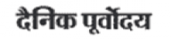 Purvoday,Purvodaynewsrank,Purvodaynews,Purvodaynewsinformation,IndiaNews,IndiaKhobor,AllIndiaWebsite,newswebsitelist,websitelist,Indiaallwebsitelist,Indiaallnewswebsitelist,Indianewspaperlist,Indiapopularnewsportallist,Indianews,allnewspaper,bdallnewspaper,allbdnewswebsite,Indiatoppopularnewslist