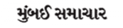 Mumbai Samachar,MumbaiSamacharnewsrank,MumbaiSamacharnews,MumbaiSamacharnewsinformation,IndiaNews,IndiaKhobor,AllIndiaWebsite,newswebsitelist,websitelist,Indiaallwebsitelist,Indiaallnewswebsitelist,Indianewspaperlist,Indiapopularnewsportallist,Indianews,allnewspaper,bdallnewspaper,allbdnewswebsite,Indiatoppopularnewslist