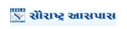 Saurashtra Aaspass,SaurashtraAaspassnewsrank,SaurashtraAaspassnews,SaurashtraAaspassnewsinformation,IndiaNews,IndiaKhobor,AllIndiaWebsite,newswebsitelist,websitelist,Indiaallwebsitelist,Indiaallnewswebsitelist,Indianewspaperlist,Indiapopularnewsportallist,Indianews,allnewspaper,bdallnewspaper,allbdnewswebsite,Indiatoppopularnewslist