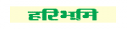 Haribhoomi,Haribhoominewsrank,Haribhoominews,Haribhoominewsinformation,IndiaNews,IndiaKhobor,AllIndiaWebsite,newswebsitelist,websitelist,Indiaallwebsitelist,Indiaallnewswebsitelist,Indianewspaperlist,Indiapopularnewsportallist,Indianews,allnewspaper,bdallnewspaper,allbdnewswebsite,Indiatoppopularnewslist