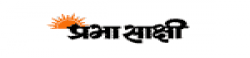 Prabhasakshi,Prabhasakshinewsrank,Prabhasakshinews,Prabhasakshinewsinformation,IndiaNews,IndiaKhobor,AllIndiaWebsite,newswebsitelist,websitelist,Indiaallwebsitelist,Indiaallnewswebsitelist,Indianewspaperlist,Indiapopularnewsportallist,Indianews,allnewspaper,bdallnewspaper,allbdnewswebsite,Indiatoppopularnewslist