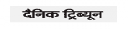 Tribune,Tribunenewsrank,Tribunenews,Tribunenewsinformation,IndiaNews,IndiaKhobor,AllIndiaWebsite,newswebsitelist,websitelist,Indiaallwebsitelist,Indiaallnewswebsitelist,Indianewspaperlist,Indiapopularnewsportallist,Indianews,allnewspaper,bdallnewspaper,allbdnewswebsite,Indiatoppopularnewslist