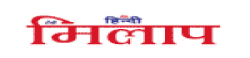 Hindi Milap,HindiMilapnewsrank,HindiMilapnews,HindiMilapnewsinformation,IndiaNews,IndiaKhobor,AllIndiaWebsite,newswebsitelist,websitelist,Indiaallwebsitelist,Indiaallnewswebsitelist,Indianewspaperlist,Indiapopularnewsportallist,Indianews,allnewspaper,bdallnewspaper,allbdnewswebsite,Indiatoppopularnewslist