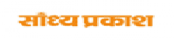Sandhya Prakash,SandhyaPrakashnewsrank,SandhyaPrakashnews,SandhyaPrakashnewsinformation,IndiaNews,IndiaKhobor,AllIndiaWebsite,newswebsitelist,websitelist,Indiaallwebsitelist,Indiaallnewswebsitelist,Indianewspaperlist,Indiapopularnewsportallist,Indianews,allnewspaper,bdallnewspaper,allbdnewswebsite,Indiatoppopularnewslist