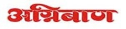 Agniban (Madhya Pradesh),Agniban(MadhyaPradesh)newsrank,Agniban(MadhyaPradesh)news,Agniban(MadhyaPradesh)newsinformation,IndiaNews,IndiaKhobor,AllIndiaWebsite,newswebsitelist,websitelist,Indiaallwebsitelist,Indiaallnewswebsitelist,Indianewspaperlist,Indiapopularnewsportallist,Indianews,allnewspaper,bdallnewspaper,allbdnewswebsite,Indiatoppopularnewslist