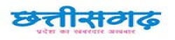 Daily Chhattisgarh (Raipur),DailyChhattisgarh(Raipur)newsrank,DailyChhattisgarh(Raipur)news,DailyChhattisgarh(Raipur)newsinformation,IndiaNews,IndiaKhobor,AllIndiaWebsite,newswebsitelist,websitelist,Indiaallwebsitelist,Indiaallnewswebsitelist,Indianewspaperlist,Indiapopularnewsportallist,Indianews,allnewspaper,bdallnewspaper,allbdnewswebsite,Indiatoppopularnewslist