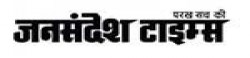 Jansandesh Times,JansandeshTimesnewsrank,JansandeshTimesnews,JansandeshTimesnewsinformation,IndiaNews,IndiaKhobor,AllIndiaWebsite,newswebsitelist,websitelist,Indiaallwebsitelist,Indiaallnewswebsitelist,Indianewspaperlist,Indiapopularnewsportallist,Indianews,allnewspaper,bdallnewspaper,allbdnewswebsite,Indiatoppopularnewslist