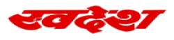 Swadesh ePaper (Bhopal),SwadeshePaper(Bhopal)newsrank,SwadeshePaper(Bhopal)news,SwadeshePaper(Bhopal)newsinformation,IndiaNews,IndiaKhobor,AllIndiaWebsite,newswebsitelist,websitelist,Indiaallwebsitelist,Indiaallnewswebsitelist,Indianewspaperlist,Indiapopularnewsportallist,Indianews,allnewspaper,bdallnewspaper,allbdnewswebsite,Indiatoppopularnewslist