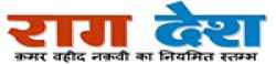 Raagdesh,Raagdeshnewsrank,Raagdeshnews,Raagdeshnewsinformation,IndiaNews,IndiaKhobor,AllIndiaWebsite,newswebsitelist,websitelist,Indiaallwebsitelist,Indiaallnewswebsitelist,Indianewspaperlist,Indiapopularnewsportallist,Indianews,allnewspaper,bdallnewspaper,allbdnewswebsite,Indiatoppopularnewslist