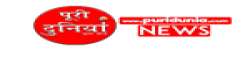 Puri Dunia,PuriDunianewsrank,PuriDunianews,PuriDunianewsinformation,IndiaNews,IndiaKhobor,AllIndiaWebsite,newswebsitelist,websitelist,Indiaallwebsitelist,Indiaallnewswebsitelist,Indianewspaperlist,Indiapopularnewsportallist,Indianews,allnewspaper,bdallnewspaper,allbdnewswebsite,Indiatoppopularnewslist