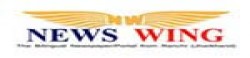 News Wing,NewsWingnewsrank,NewsWingnews,NewsWingnewsinformation,IndiaNews,IndiaKhobor,AllIndiaWebsite,newswebsitelist,websitelist,Indiaallwebsitelist,Indiaallnewswebsitelist,Indianewspaperlist,Indiapopularnewsportallist,Indianews,allnewspaper,bdallnewspaper,allbdnewswebsite,Indiatoppopularnewslist
