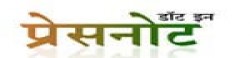 PressNote(Jaipur,Rajasthan),Rajasthan)newsrank,Rajasthan)news,Rajasthan)newsinformation,IndiaNews,IndiaKhobor,AllIndiaWebsite,newswebsitelist,websitelist,Indiaallwebsitelist,Indiaallnewswebsitelist,Indianewspaperlist,Indiapopularnewsportallist,Indianews,allnewspaper,bdallnewspaper,allbdnewswebsite,Indiatoppopularnewslist