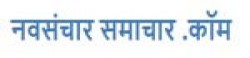 navsancharsamachar.com (news site),navsancharsamachar.com(newssite)newsrank,navsancharsamachar.com(newssite)news,navsancharsamachar.com(newssite)newsinformation,IndiaNews,IndiaKhobor,AllIndiaWebsite,newswebsitelist,websitelist,Indiaallwebsitelist,Indiaallnewswebsitelist,Indianewspaperlist,Indiapopularnewsportallist,Indianews,allnewspaper,bdallnewspaper,allbdnewswebsite,Indiatoppopularnewslist