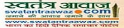 Swatantraawaz (Lucknow),Swatantraawaz(Lucknow)newsrank,Swatantraawaz(Lucknow)news,Swatantraawaz(Lucknow)newsinformation,IndiaNews,IndiaKhobor,AllIndiaWebsite,newswebsitelist,websitelist,Indiaallwebsitelist,Indiaallnewswebsitelist,Indianewspaperlist,Indiapopularnewsportallist,Indianews,allnewspaper,bdallnewspaper,allbdnewswebsite,Indiatoppopularnewslist