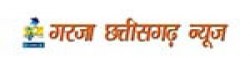 Garja Chhattisgarh,GarjaChhattisgarhnewsrank,GarjaChhattisgarhnews,GarjaChhattisgarhnewsinformation,IndiaNews,IndiaKhobor,AllIndiaWebsite,newswebsitelist,websitelist,Indiaallwebsitelist,Indiaallnewswebsitelist,Indianewspaperlist,Indiapopularnewsportallist,Indianews,allnewspaper,bdallnewspaper,allbdnewswebsite,Indiatoppopularnewslist