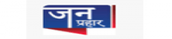 Jan Prahar,JanPraharnewsrank,JanPraharnews,JanPraharnewsinformation,IndiaNews,IndiaKhobor,AllIndiaWebsite,newswebsitelist,websitelist,Indiaallwebsitelist,Indiaallnewswebsitelist,Indianewspaperlist,Indiapopularnewsportallist,Indianews,allnewspaper,bdallnewspaper,allbdnewswebsite,Indiatoppopularnewslist
