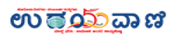 Udayavani (Morning Voice),Udayavani(MorningVoice)newsrank,Udayavani(MorningVoice)news,Udayavani(MorningVoice)newsinformation,IndiaNews,IndiaKhobor,AllIndiaWebsite,newswebsitelist,websitelist,Indiaallwebsitelist,Indiaallnewswebsitelist,Indianewspaperlist,Indiapopularnewsportallist,Indianews,allnewspaper,bdallnewspaper,allbdnewswebsite,Indiatoppopularnewslist