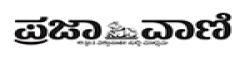 Prajavani,Prajavaninewsrank,Prajavaninews,Prajavaninewsinformation,IndiaNews,IndiaKhobor,AllIndiaWebsite,newswebsitelist,websitelist,Indiaallwebsitelist,Indiaallnewswebsitelist,Indianewspaperlist,Indiapopularnewsportallist,Indianews,allnewspaper,bdallnewspaper,allbdnewswebsite,Indiatoppopularnewslist