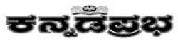 Kannada Prabha,KannadaPrabhanewsrank,KannadaPrabhanews,KannadaPrabhanewsinformation,IndiaNews,IndiaKhobor,AllIndiaWebsite,newswebsitelist,websitelist,Indiaallwebsitelist,Indiaallnewswebsitelist,Indianewspaperlist,Indiapopularnewsportallist,Indianews,allnewspaper,bdallnewspaper,allbdnewswebsite,Indiatoppopularnewslist