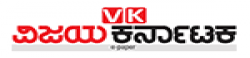 Vijaya Karnataka,VijayaKarnatakanewsrank,VijayaKarnatakanews,VijayaKarnatakanewsinformation,IndiaNews,IndiaKhobor,AllIndiaWebsite,newswebsitelist,websitelist,Indiaallwebsitelist,Indiaallnewswebsitelist,Indianewspaperlist,Indiapopularnewsportallist,Indianews,allnewspaper,bdallnewspaper,allbdnewswebsite,Indiatoppopularnewslist