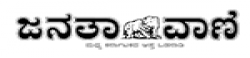 Janathavani,Janathavaninewsrank,Janathavaninews,Janathavaninewsinformation,IndiaNews,IndiaKhobor,AllIndiaWebsite,newswebsitelist,websitelist,Indiaallwebsitelist,Indiaallnewswebsitelist,Indianewspaperlist,Indiapopularnewsportallist,Indianews,allnewspaper,bdallnewspaper,allbdnewswebsite,Indiatoppopularnewslist