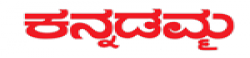 Kannadamma,Kannadammanewsrank,Kannadammanews,Kannadammanewsinformation,IndiaNews,IndiaKhobor,AllIndiaWebsite,newswebsitelist,websitelist,Indiaallwebsitelist,Indiaallnewswebsitelist,Indianewspaperlist,Indiapopularnewsportallist,Indianews,allnewspaper,bdallnewspaper,allbdnewswebsite,Indiatoppopularnewslist