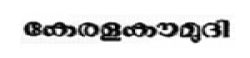 Kerala Kaumudi,KeralaKaumudinewsrank,KeralaKaumudinews,KeralaKaumudinewsinformation,IndiaNews,IndiaKhobor,AllIndiaWebsite,newswebsitelist,websitelist,Indiaallwebsitelist,Indiaallnewswebsitelist,Indianewspaperlist,Indiapopularnewsportallist,Indianews,allnewspaper,bdallnewspaper,allbdnewswebsite,Indiatoppopularnewslist