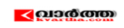 Kvartha (Kochi),Kvartha(Kochi)newsrank,Kvartha(Kochi)news,Kvartha(Kochi)newsinformation,IndiaNews,IndiaKhobor,AllIndiaWebsite,newswebsitelist,websitelist,Indiaallwebsitelist,Indiaallnewswebsitelist,Indianewspaperlist,Indiapopularnewsportallist,Indianews,allnewspaper,bdallnewspaper,allbdnewswebsite,Indiatoppopularnewslist