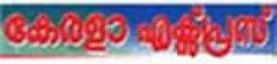 Kerala Express,KeralaExpressnewsrank,KeralaExpressnews,KeralaExpressnewsinformation,IndiaNews,IndiaKhobor,AllIndiaWebsite,newswebsitelist,websitelist,Indiaallwebsitelist,Indiaallnewswebsitelist,Indianewspaperlist,Indiapopularnewsportallist,Indianews,allnewspaper,bdallnewspaper,allbdnewswebsite,Indiatoppopularnewslist