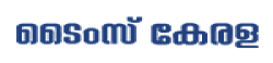 Times Kerala,TimesKeralanewsrank,TimesKeralanews,TimesKeralanewsinformation,IndiaNews,IndiaKhobor,AllIndiaWebsite,newswebsitelist,websitelist,Indiaallwebsitelist,Indiaallnewswebsitelist,Indianewspaperlist,Indiapopularnewsportallist,Indianews,allnewspaper,bdallnewspaper,allbdnewswebsite,Indiatoppopularnewslist