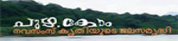 Puzha.com,Puzha.comnewsrank,Puzha.comnews,Puzha.comnewsinformation,IndiaNews,IndiaKhobor,AllIndiaWebsite,newswebsitelist,websitelist,Indiaallwebsitelist,Indiaallnewswebsitelist,Indianewspaperlist,Indiapopularnewsportallist,Indianews,allnewspaper,bdallnewspaper,allbdnewswebsite,Indiatoppopularnewslist
