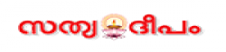 Sathyadeepam,Sathyadeepamnewsrank,Sathyadeepamnews,Sathyadeepamnewsinformation,IndiaNews,IndiaKhobor,AllIndiaWebsite,newswebsitelist,websitelist,Indiaallwebsitelist,Indiaallnewswebsitelist,Indianewspaperlist,Indiapopularnewsportallist,Indianews,allnewspaper,bdallnewspaper,allbdnewswebsite,Indiatoppopularnewslist