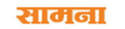 Saamana (Marathi: सामना),Saamana(Marathi:सामना)newsrank,Saamana(Marathi:सामना)news,Saamana(Marathi:सामना)newsinformation,IndiaNews,IndiaKhobor,AllIndiaWebsite,newswebsitelist,websitelist,Indiaallwebsitelist,Indiaallnewswebsitelist,Indianewspaperlist,Indiapopularnewsportallist,Indianews,allnewspaper,bdallnewspaper,allbdnewswebsite,Indiatoppopularnewslist