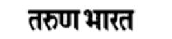 Tarun Bharat,TarunBharatnewsrank,TarunBharatnews,TarunBharatnewsinformation,IndiaNews,IndiaKhobor,AllIndiaWebsite,newswebsitelist,websitelist,Indiaallwebsitelist,Indiaallnewswebsitelist,Indianewspaperlist,Indiapopularnewsportallist,Indianews,allnewspaper,bdallnewspaper,allbdnewswebsite,Indiatoppopularnewslist