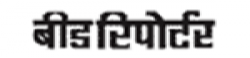 Beed Reporter,BeedReporternewsrank,BeedReporternews,BeedReporternewsinformation,IndiaNews,IndiaKhobor,AllIndiaWebsite,newswebsitelist,websitelist,Indiaallwebsitelist,Indiaallnewswebsitelist,Indianewspaperlist,Indiapopularnewsportallist,Indianews,allnewspaper,bdallnewspaper,allbdnewswebsite,Indiatoppopularnewslist