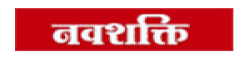 Navshakti ( Marathi (मराठी) - नवशक्ति ),Navshakti(Marathi(मराठी)-नवशक्ति)newsrank,Navshakti(Marathi(मराठी)-नवशक्ति)news,Navshakti(Marathi(मराठी)-नवशक्ति)newsinformation,IndiaNews,IndiaKhobor,AllIndiaWebsite,newswebsitelist,websitelist,Indiaallwebsitelist,Indiaallnewswebsitelist,Indianewspaperlist,Indiapopularnewsportallist,Indianews,allnewspaper,bdallnewspaper,allbdnewswebsite,Indiatoppopularnewslist