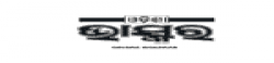 Odisha Bhaskar,OdishaBhaskarnewsrank,OdishaBhaskarnews,OdishaBhaskarnewsinformation,IndiaNews,IndiaKhobor,AllIndiaWebsite,newswebsitelist,websitelist,Indiaallwebsitelist,Indiaallnewswebsitelist,Indianewspaperlist,Indiapopularnewsportallist,Indianews,allnewspaper,bdallnewspaper,allbdnewswebsite,Indiatoppopularnewslist