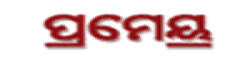 Prameya,Prameyanewsrank,Prameyanews,Prameyanewsinformation,IndiaNews,IndiaKhobor,AllIndiaWebsite,newswebsitelist,websitelist,Indiaallwebsitelist,Indiaallnewswebsitelist,Indianewspaperlist,Indiapopularnewsportallist,Indianews,allnewspaper,bdallnewspaper,allbdnewswebsite,Indiatoppopularnewslist