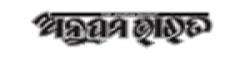 Anupam Bharat,AnupamBharatnewsrank,AnupamBharatnews,AnupamBharatnewsinformation,IndiaNews,IndiaKhobor,AllIndiaWebsite,newswebsitelist,websitelist,Indiaallwebsitelist,Indiaallnewswebsitelist,Indianewspaperlist,Indiapopularnewsportallist,Indianews,allnewspaper,bdallnewspaper,allbdnewswebsite,Indiatoppopularnewslist
