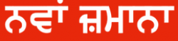 Nawan Zamana,NawanZamananewsrank,NawanZamananews,NawanZamananewsinformation,IndiaNews,IndiaKhobor,AllIndiaWebsite,newswebsitelist,websitelist,Indiaallwebsitelist,Indiaallnewswebsitelist,Indianewspaperlist,Indiapopularnewsportallist,Indianews,allnewspaper,bdallnewspaper,allbdnewswebsite,Indiatoppopularnewslist
