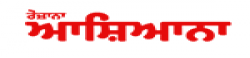 Punjab Post,PunjabPostnewsrank,PunjabPostnews,PunjabPostnewsinformation,IndiaNews,IndiaKhobor,AllIndiaWebsite,newswebsitelist,websitelist,Indiaallwebsitelist,Indiaallnewswebsitelist,Indianewspaperlist,Indiapopularnewsportallist,Indianews,allnewspaper,bdallnewspaper,allbdnewswebsite,Indiatoppopularnewslist