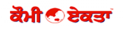 Quami Ekta (Punjabi: ਕੌਸੀ ਏਕਤਾ),QuamiEkta(Punjabi:ਕੌਸੀਏਕਤਾ)newsrank,QuamiEkta(Punjabi:ਕੌਸੀਏਕਤਾ)news,QuamiEkta(Punjabi:ਕੌਸੀਏਕਤਾ)newsinformation,IndiaNews,IndiaKhobor,AllIndiaWebsite,newswebsitelist,websitelist,Indiaallwebsitelist,Indiaallnewswebsitelist,Indianewspaperlist,Indiapopularnewsportallist,Indianews,allnewspaper,bdallnewspaper,allbdnewswebsite,Indiatoppopularnewslist