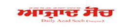 Azad Soch,AzadSochnewsrank,AzadSochnews,AzadSochnewsinformation,IndiaNews,IndiaKhobor,AllIndiaWebsite,newswebsitelist,websitelist,Indiaallwebsitelist,Indiaallnewswebsitelist,Indianewspaperlist,Indiapopularnewsportallist,Indianews,allnewspaper,bdallnewspaper,allbdnewswebsite,Indiatoppopularnewslist