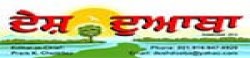 Desh Doaba,DeshDoabanewsrank,DeshDoabanews,DeshDoabanewsinformation,IndiaNews,IndiaKhobor,AllIndiaWebsite,newswebsitelist,websitelist,Indiaallwebsitelist,Indiaallnewswebsitelist,Indianewspaperlist,Indiapopularnewsportallist,Indianews,allnewspaper,bdallnewspaper,allbdnewswebsite,Indiatoppopularnewslist