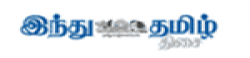 The Hindu (Tamil),TheHindu(Tamil)newsrank,TheHindu(Tamil)news,TheHindu(Tamil)newsinformation,IndiaNews,IndiaKhobor,AllIndiaWebsite,newswebsitelist,websitelist,Indiaallwebsitelist,Indiaallnewswebsitelist,Indianewspaperlist,Indiapopularnewsportallist,Indianews,allnewspaper,bdallnewspaper,allbdnewswebsite,Indiatoppopularnewslist